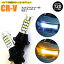 AZ ۥ CR-V(ޥʡ) H18.10H21.8 RE3 4 - T20 ԥ㤤 ĥ󥫥顼LED 󥫡ݥ ۥ磻 С ϥե 42SMD 2ĥå ڥͥݥ̵ۡڥ azzurri car shop 3,000ߥݥå