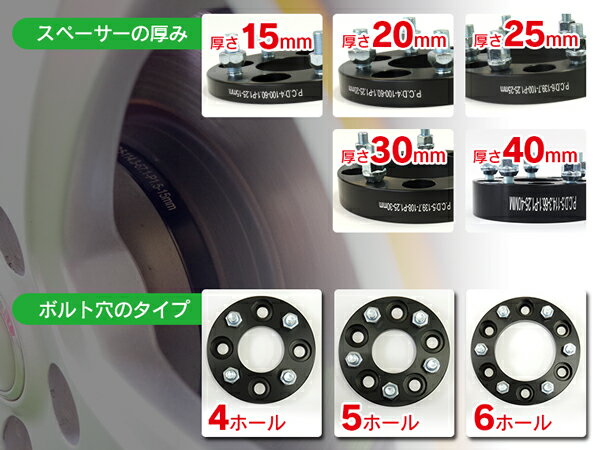 AZ製 ホンダ シビックフェリオ EK2-5/8 ワイドトレッドスペーサー 4穴 PCD100 12*1.5 15mm 【2枚セット】 アズーリ