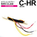 SALE オプションカプラー電源...