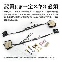 後付けオートドアクローザーシステム運転席&助手席用NOAH/VOXY/Esquire80系