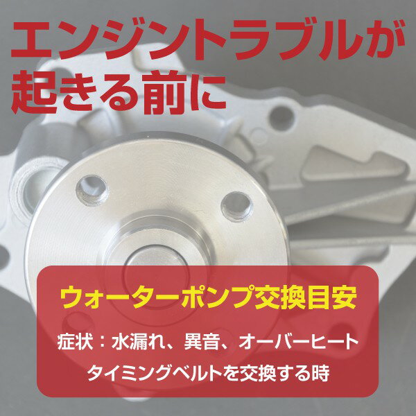 ウォーターポンプ トヨタ カローラスパシオ NZE121N 2001.05〜2007.06 1NZ 16100-29206　16100-29196　16100-29195　16100-29157 【送料無料】