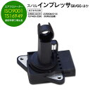【SALE】エアフロメーター スバル インプレッサ GDB/GDA 22680-AA310(22680AA310) 197400-2090
