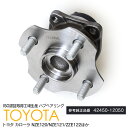 トヨタ カローラランクス NZE121、ZZE122、ZZE
