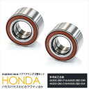 【SALE】新品 ハブベアリング フロント 2個 バモス HM1 HM2 対応純正品番 44300-SB2-014 44300-SB2-038 44300-SB...
