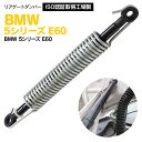 楽天azzurri car shop【SALE】 BMW 5シリーズ E60 リアゲートダンパー トランクダンパー 1本