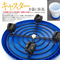 【予約販売】洗車用バケツ20Lホワイト/ブルーグリットガード(砂石分離網)・キャスター蓋付き