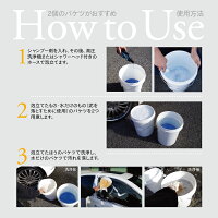 【予約販売】洗車用バケツ20Lホワイト/ブルーグリットガード(砂石分離網)・キャスター蓋付き