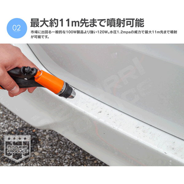 高圧洗浄機 120W 電源スイッチ配線付き ウォーターガン 散水ノズル シガーソケット電源 洗車 散水 ポータブル エコ AZ1通販格安セール情報 楽天 通販