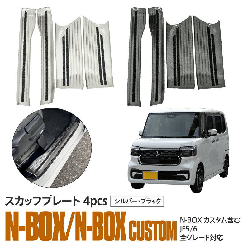 楽天市場】nbox カスタム 純正 パーツ(サイドステップ|外装 楽天市場】nbox カスタム 純正 パーツ(サイドステップ|外装