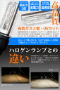 AZ製 HID H1 H3 H3C H4Lo H7 H8 H11 HB3 HB4 バルブバーナー フォグランプ HIDシングルバーナー 左右2本セット 【35W/55W兼用】補修 交換 3000K（イエロー）6000K/8000K