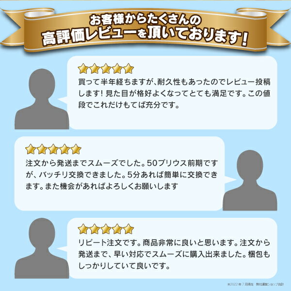 【予約受付中】AZ製 トヨタ タウンエースノア/ライトエースノア H10.1～H13.10 CR.SR40.50G 【600mm+425mm】 3Dエアロワイパーブレード 2本セット アズーリ