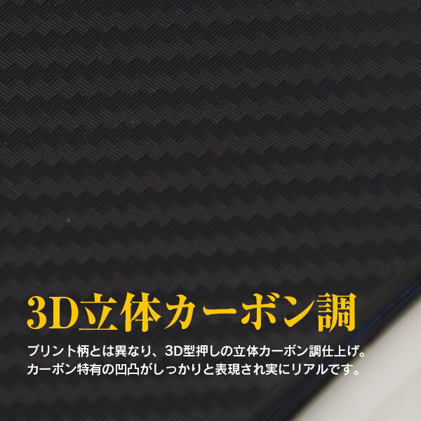 【5月末頃発送予定】AZ製 B40系 ルークス B4#W R2.3～ ドアノブプロテクター Mサイズ 100×95mm 立体カーボン調 2枚セット カスタム アクセサリー 傷防止【ネコポス限定送料無料】 アズーリ 2