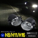 【予約受付中】トヨタ アクア H23.12