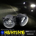 AZ製 スズキ ジムニーシエラ ガラス フォグランプユニット JB43W H14.1～ 114-11697