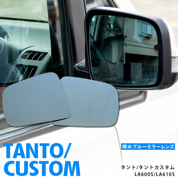 タント/タントカスタム LA600S/LA610S 
