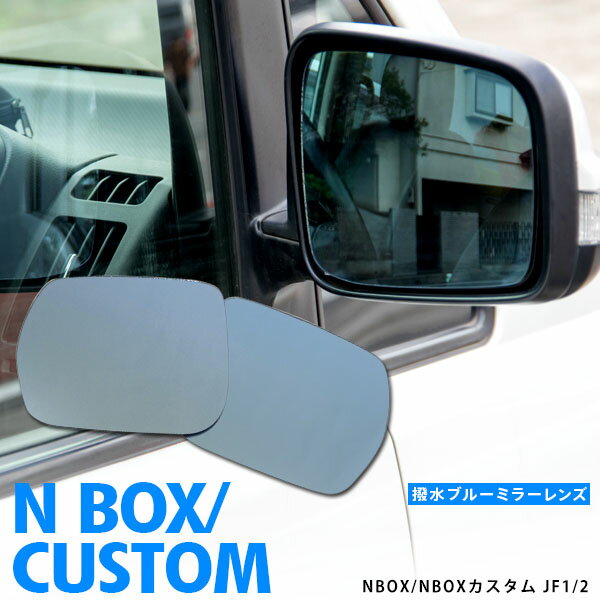 エヌボックス N-BOX/N-BOXカスタム JF1/2