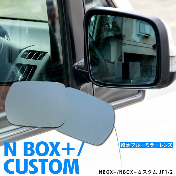 エヌボックス プラス NBOX+/NBOX+カス