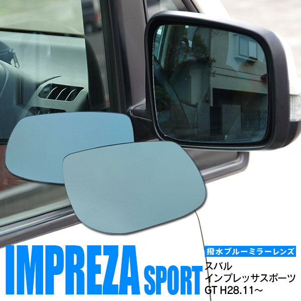 Yahoo!オークション -「インプレッサ ミラー 左」(パーツ) の