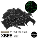 【10%OFF★マラソン限定】【6月末頃発送予定】18ピース クロスビー MN71S H29.12〜 ラバーマット ラバー ドアポケットマット カラー ホワイト...