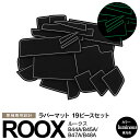19ピース ルークス B40系 ekスペース ekクロススペース B30系 ラバーマット ラバー ホワイト 蓄光 内装 カスタム ドレスアップ アクセサリー ア...