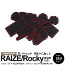 【6月末頃発送予定】15ピース 前期 後期 ライズ A200A/A210A/ロッキー A200S/A210S ラバーマット ラバードアポケットマット レッド ド...