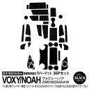 36ピース 90系 ヴォクシー VOXY ノア NO