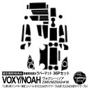 AZ製 36ピース 90系 ヴォクシー VOXY ノ