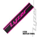 【SALE】LYZER マフラータオル 日本製 タオル スポーツタオル 汗拭き ジョギング ウォーキング トレーニング