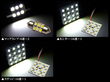 バモス　MH1/2系　SMD　LEDルームランプ　44発【送料無料】