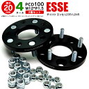 AZ製 ダイハツ エッセ L235/L245 ワイドトレッドスペーサー 4穴 PCD100 12 1.5 20mm 【2枚セット】 アズーリ