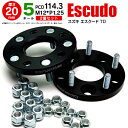 スズキ エスクード TD ワイドトレッドスペーサー 5H PCD114.3 12*1.25 20mm 【2枚セット】 アズーリ