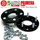 【10%OFF★マラソン限定】日産 プリメーラワゴン P12 ワイドトレッドスペーサー 5H PCD114.3 12*1.25 20mm 【2枚セット】 アズーリ