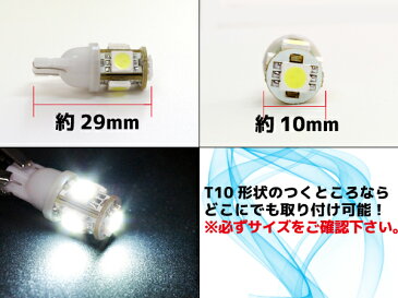 18クラウンロイヤル T10 左右合計30連　5SMD×3chip片側15連 ライセンスナンバー灯 白【送料無料】