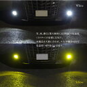 【SALE】 LEDフォグランプ HB4 マツダ MPV(マイナー前) H11.6～H14.2 LWEW、LW5W ハロゲン仕様 2色切替 バイカラー ツインカラー（ホワイト/イエロー）LED フォグランプ ポン付け アルミヒートシンク 2本セット 2