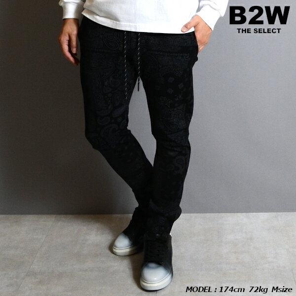 B2W 「 Stretch Punch Jersey Skinny Pants」PAISLEY×BLACK スキニー ジャージパンツ ストレッチ ポンチ素材 スウェットスキニー ペイズリー パンツ 弾力性生地 ミドルウエイト オールシーズンモデル トラックパンツ スポーツ ゴルフ　ジム セレカジ メンズ 2023SS新作 定番