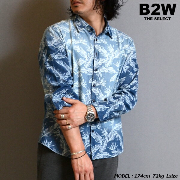 【SALE】EN AVANCE (エンアバンス) 「 Leaf Flower Bleach Denim Shirts」 BLEACH エンアバンス デニムシャツ リーフ柄 フラワーデザイン 柄シャツ ブリーチウォッシュ デニム スタンダードフィット スリム イタリア製 エンアヴァンス メンズ セレカジ 2023年 SS新作
ITEMPRICE