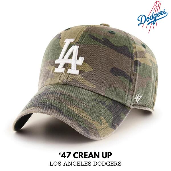 ’47 Brand 「"Los Angeles Dodgers" Clean Up Camo」ドジャース ロゴ キャップ 迷彩 クリーンナップ モデル メジャーリーグ 公認ブランド MLB 帽子 47ブランド フォーティーセブン メンズ ユニセックス キャップ ベースボールキャップ あす楽 新作 送料無料のサムネイル