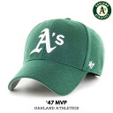 ’47 Brand 「"Oakland Athletics" Mvp Green×White」アスレチックス ロゴ キャップ グリーン クリーンナップ モデル メジャーリーグ 公認ブランド MLB 帽子 47ブランド フォーティーセブン メンズ ユニセックス キャップ ベースボールキャップ あす楽 新作 送料無料