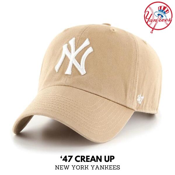 ’47 Brand 「"New York Yankees" Clean Up Dark Khaki×White」ヤンキース ロゴ キャップ カーキ×ホワイト クリーンナップ モデル メジャーリーグ 公認ブランド MLB 帽子 47ブランド フォーティーセブン メンズ ユニセックス ベースボールキャップ あす楽 新作 送料無料