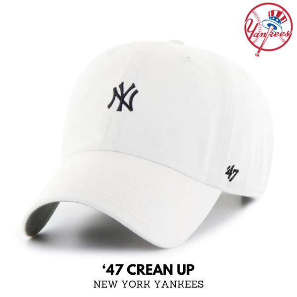 ’47 Brand 「"New York Yankees" Clean Up Base Runner White×Navy」ヤンキース ミニロゴキャップ クリーンナップ モデル メジャーリーグ 公認ブランド MLB 帽子 47ブランド フォーティーセブン メンズ ユニセックス キャップ ベースボールキャップ あす楽 新作 送料無料