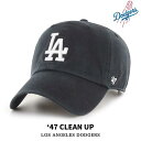 ’47 Brand 「"Los Angeles Dodgers" Clean Up Black×White」ロサンゼルス ドジャース ロゴ キャップ ブラック×ホワイト クリーンナップ モデル メジャーリーグ 公認ブランド MLB 帽子 フォーティーセブン メンズ ユニセックス ベースボール あす楽 新作