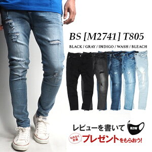 【再入荷×99】M2741 エムトゥーセブンフォーワン BLUE STORY T805ダメージデニム 全5色 スキニー パンツ メンズ ジーンズ デニムパンツ クラッシュ ストレッチ スリム 大きいサイズ ヴィンテージ加工 マスク ギフト プレゼント 韓国 ファッション ブルーストーリー ブランド