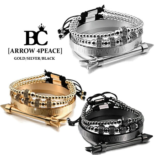 【再入荷】BLACK CROWN 4PEACE ARROW BRACELET/ ブラッククラウン ブレスレット バングル セット販売 3色展開 BC アクセサリー ステンレス 金属アレルギー 対応 ストリート モード イタリア スーツ ファッション プレゼント ギフト メンズ 送料無料 新作