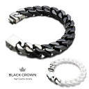 BLACK CROWN「CERAMIC CHAIN BRACELET BLACK/WHITE 20cm」ブラッククラウン セラミック チェーン ブレスレット ブラック/ホワイト BC アクセサリー ステンレス 金属アレルギー 対応 ストリート モード ヒップホップ プレゼント ギフト メンズ