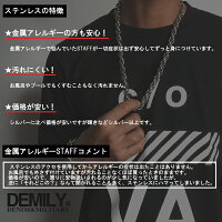 DEMILY(デミリー)ネックレスメンズ2019春夏新作ステンレスネックレス金属アレルギー対応チェーンアクセサリーシルバー【あす楽】
