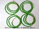 【1802】ホワイトハーツ緑中小粒ビーズ一連Φ4.5mm 4本セットS【とんぼ玉】【アンティークビーズ】【ほわいとはーと】【ビーズ】【パーツ】【インディアンジュ...