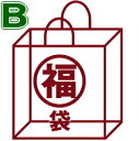 【送料無料】【ビーズ】【パーツ】22,000円（税込）で25,300円（税込）分詰め放題の福袋B【とんぼ玉】【アンティークビーズ】　【福袋..