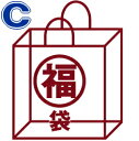 【送料無料】44,000円(税込)で52,250円(税込)分詰め放題の福袋B【とんぼ玉】【アンティークビーズ】 【福袋】【antiquebeads】【beads...
