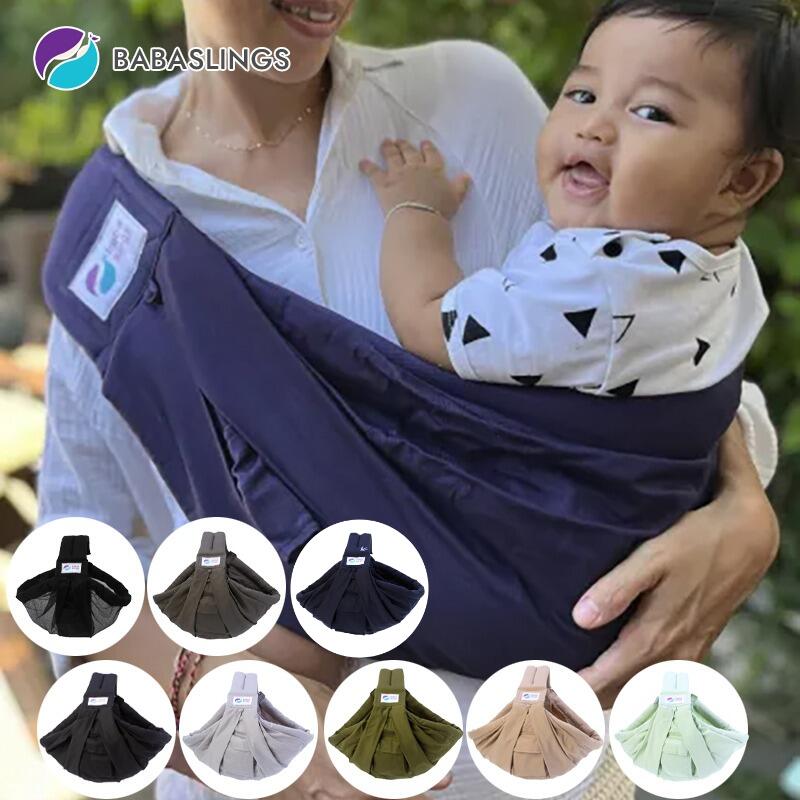 抱っこひも スリングタイプ ババスリング babaslings 正規品 ベビースリング 抱っこ紐 ベ ...