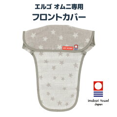 https://thumbnail.image.rakuten.co.jp/@0_mall/auc-babyjacksons/cabinet/bj/bj-adapt-omni02-01b.jpg